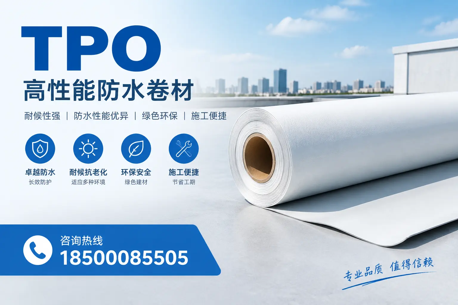 如何有效降低tpo材料的成本，韶关企业的实用建议